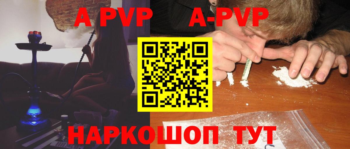 Alfa_PVP мука Воскресенск