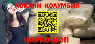 кокаин VHQ Анжеро-Судженск