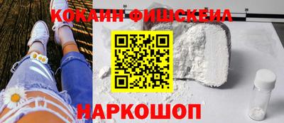 кокаин VHQ Анжеро-Судженск