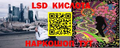 кокаин VHQ Анжеро-Судженск