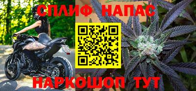 дистиллят марихуана Ангарск