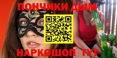 MESCALINE Анапа