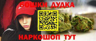 дистиллят марихуана Ангарск
