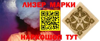 дистиллят марихуана Ангарск