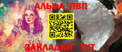 MESCALINE Анапа
