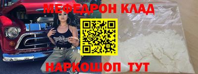 кокаин VHQ Анжеро-Судженск