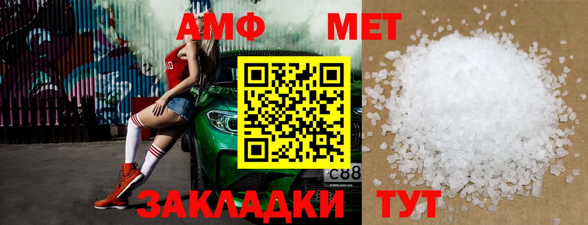 Метамфетамин Декстрометамфетамин 99.9%  Вход с VPN  Метамфетамин Декстрометамфетамин 99.9%  Воскресенск 
