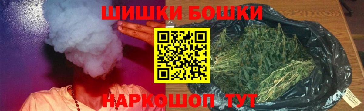 МАРИХУАНА гибрид Воскресенск